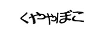 Authentication image